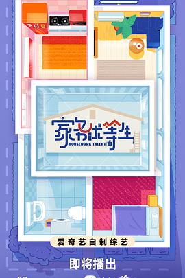 首页网站关键词优化技巧